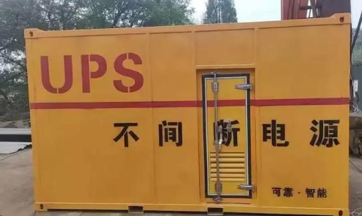 德格UPS电源（Uninterruptible Power Supply）的作用？